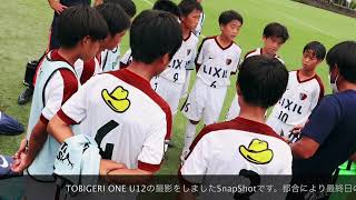 Tobigeri One U12 Summer 時之栖