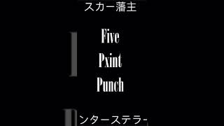 Five Pxint Punch - Heart Attack type beat for Scarlxrd