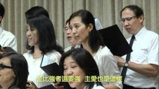 主愛新鮮又甘甜.1 字幕版 20110820R2