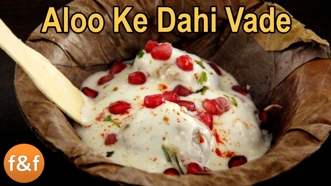 दही वड़ा सिर्फ 10 मिनट में | Farali Aloo Dahi Vada Recipe | Potato Dahi Bhalla Recipe | Foods and Flavors