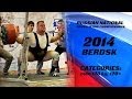 RUSSIAN POWERLIFTING CHAMPIONSHIP 2014. CATEGORIES 120, 120+  kg. MEN. LEADER'S LIFTS.