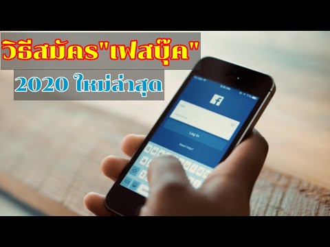 how to apply"Facebook" New on mobile 2020/Coco Smile