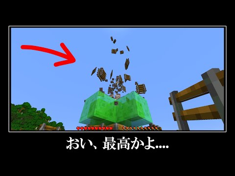 【最新!!!!】アップデートされた究極小技＆小ネタ集【マインクラフト】Minecraft Tips & Tricks you MUST SEE!!!
