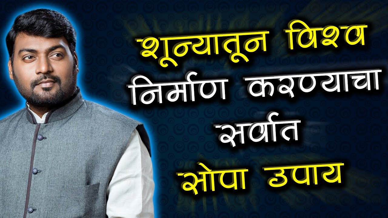 प्रसिद्ध व्याख्याते नितीन बानगुडे यांचे शक्तीशाली भाषण | Latest Powerful Speech