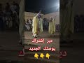 رقص نايلي روعة 