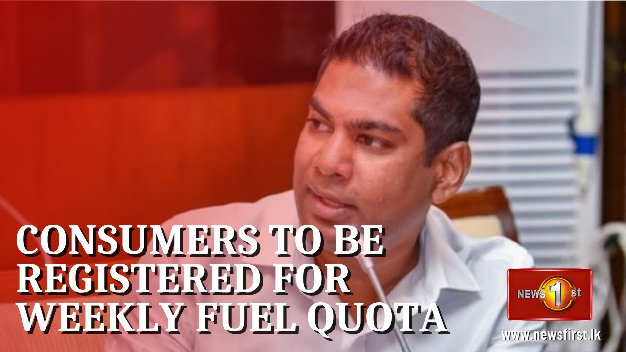 Fuel Crisis Sri Lanka to register consumers for weekly fuel quota YouTube