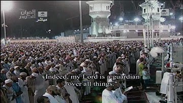 سورة هود -1- للشيخ عبدالله الجهني رمضان 1433هـ