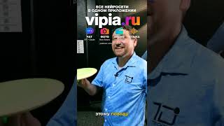 Как этот диск меняет правила игры в VR? 🚀 #Shorts