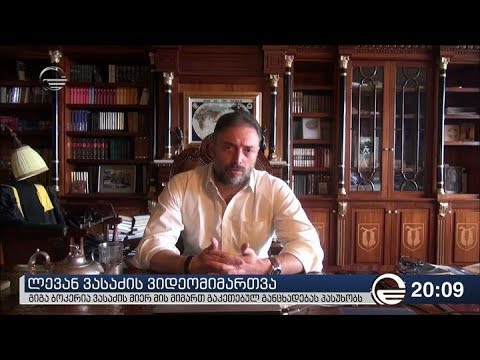 \"თბილისი პრაიდის\" ორგანიზატორების და ლევან ვასაძის გეგმები