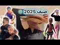 سافروا معانا أسوء شئ فى السفريه تليفونى إزاى متحبوش الغردقه VLOG 156 