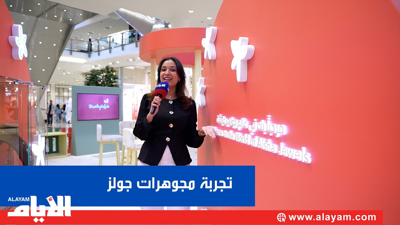 �� ������� �� ������ ���һ �� ���� ���� ���� �������
 - نشر قبل 9 دقيقة