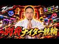 【別府ナイター競輪最終日】9/18 ポケドラ競輪ライブ配信のサムネイル