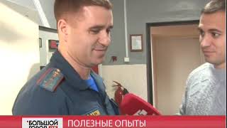 Полезные опыты. Большой город. live. 13/12/2018. GuberniaTV