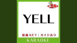 YELL (カラオケ) (原曲歌手: いきものがかり)