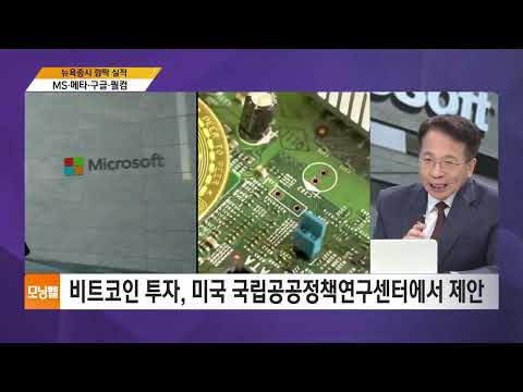 [김대호 박사의 오늘 기업·사람] MS·메타·구글·퀄컴·고려아연·영풍·MBK