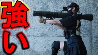 このサバゲー女子が強すぎる in グラスウェルフィールド