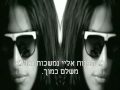 אברהם הייס אברהם הייס