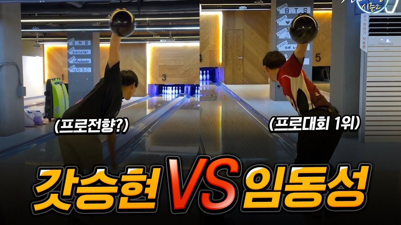 프로대회 1위 후배와 만났습니다