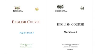 تحميل كتاب اللغة الإنجليزية (Work Book)و (Pupil's Book) للصف الأول ثانوي pdf