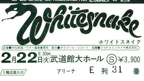 Whitesnake - 1983-02-22 Tokyo - Thank You Blues / Wine, Women An