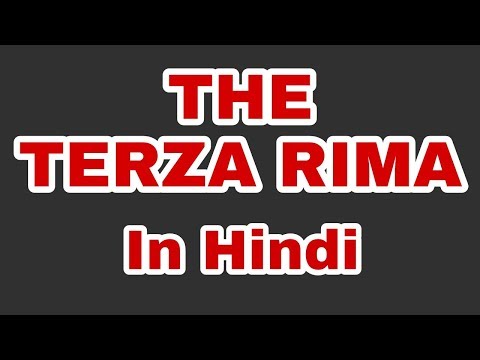 THE TERZA RIMA for LTgrade | In Hindi Description