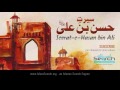 Seerat hasan bin ali  seerat e sahaba in urdu  islamsearch