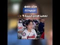 شرح ترند الملعب (الذكاء الاصطناعي) مجانا 🫐✨ #subscribe #twice #shorts #fyp#memes