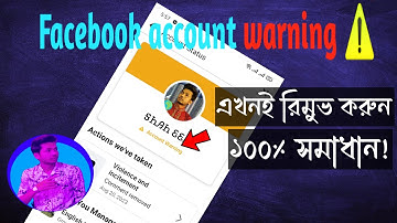 Facebook Account Warning Problem | ফেইসবুকের ওয়ার্নিং রিমুভ করার উপায় | How to remove FB Warning.