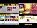BGMI FREE 1000 UC EVENT | HOW TO UPGRADE X-SUIT IN LOW UC | BGMI UC TRICK | X-SUIT SPIN TRICK 