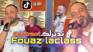 Fouaz laclass - Ndirlek contract -يعجبني صوتها - ft mostalpha khelfi 2021 clip Officiel