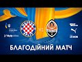 🇺🇦 Хайдук – Шахтар. Матч Shakhtar Global Tour for Peace in Ukraine