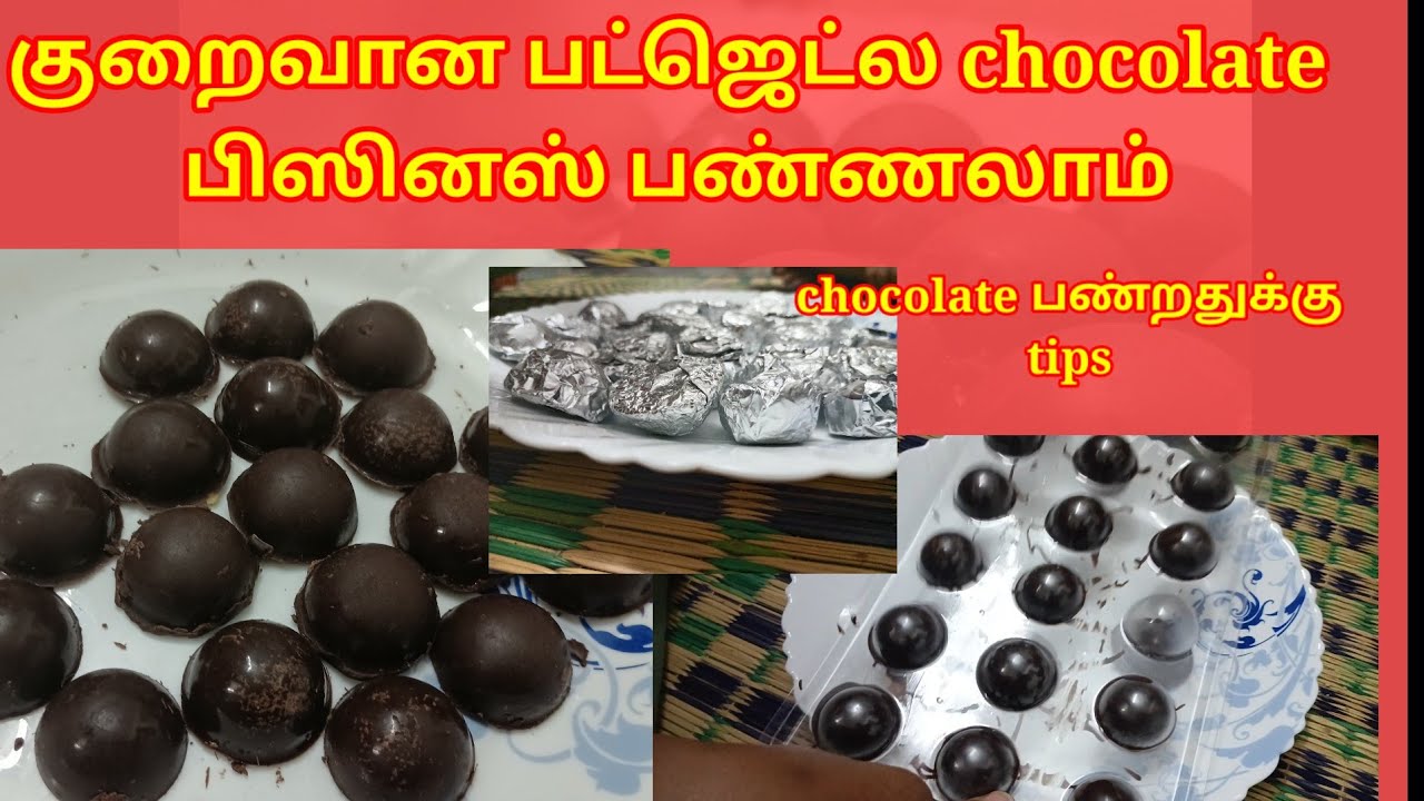   Perfectana Home made chocolate எப்பிடி பண்றது,How to prepare perfect chocolate in tamil