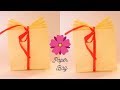 How to make paper bag  paper gift bag  paper bag making at home  origami bag 