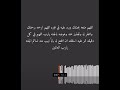 صدقه جاريه للميت قرآن