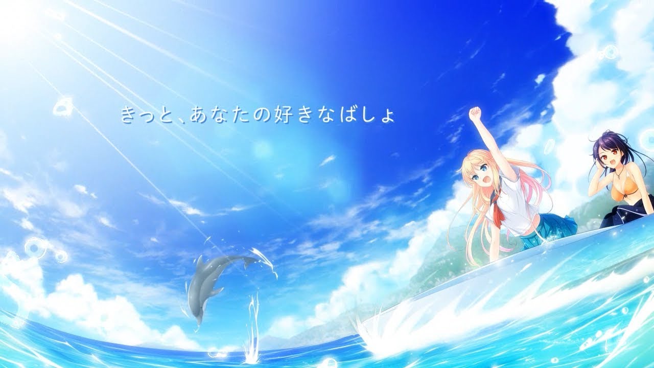 空と海が ふれあう彼方 オープニングムービー Youtube