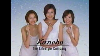 2001年CM　カネボウ　テスティモ　瀬戸朝香