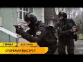 ВЗРЫВНАЯ НОВИНКА БОЕВИКА! ОПАСНЫЕ БУДНИ ОТРЯДА СОБР! Опережая выстрел. Все Серии