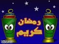 اغنية اهو جي ياولاد 