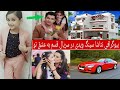بیوگرافی نتاشا سینگ ویدی در سریال قسم به عشق تو 