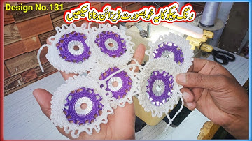 New Pico Design 2024 | Dupatta Pico Design | Fancy Pico Design | Pico Design in Pakistan