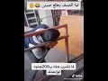 البانجو ده مش بتاعي