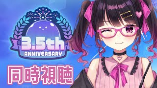 愛染りりあ / Aizome Ririaの配信のサムネイル画像