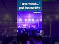 “I love PM MODI; India can count on me 100%” Trump’s special msg
