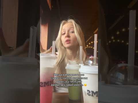 в новом видео