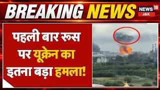 Ukraine Launches Biggest Ever Drone Attack on Moscow, Massive Explosion at Russian Oil Refinery N18G
