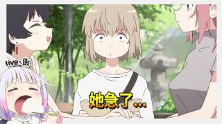 【每週動畫尬聊】封面是上伊那牡丹但其實會聊更多霧尾club又何嘗不是一種NTR