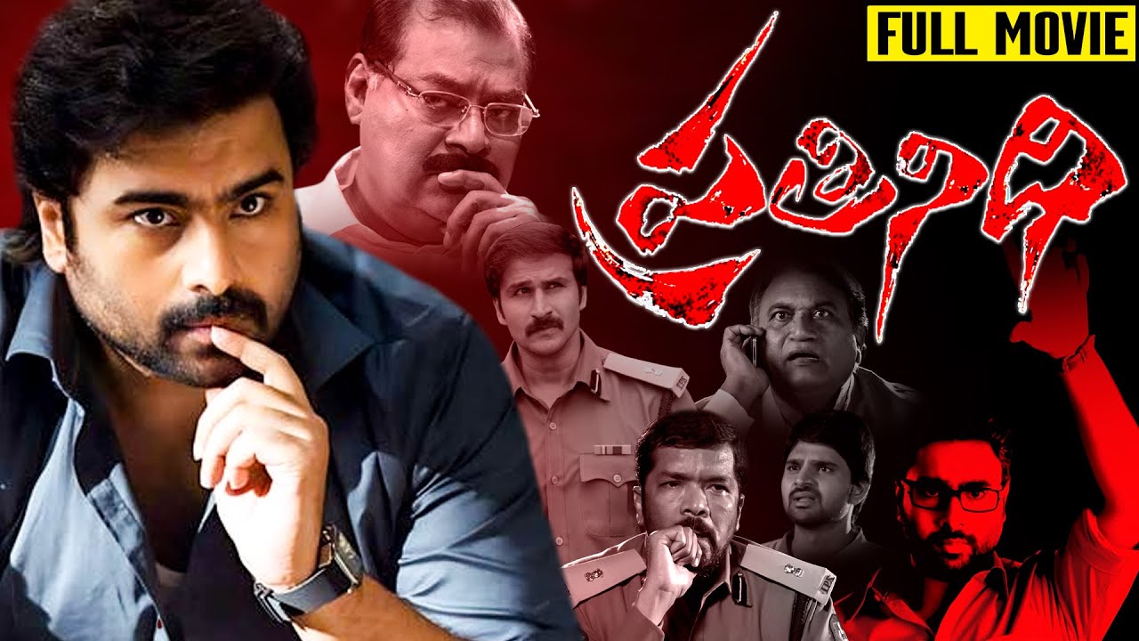 Prathinidhi Telugu Full Movie | Nara Rohith | Shubra | Sree Vishnu | Ganesh Videos