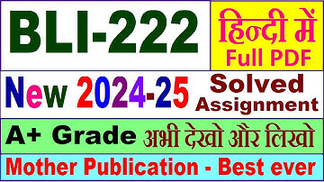 BLI 222 solved assignment 2024-25 in Hindi || bli 222 solved assignment 2025 || bli222 2024-25