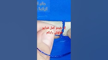 اروع صوت القارئ المغربي إلياس حجري ما بين الاجمل