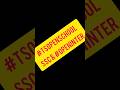 #shorts #tsopenschoollatestnews #viral #trending #openinter #hyderabad #toss #telugushorts #telugu
